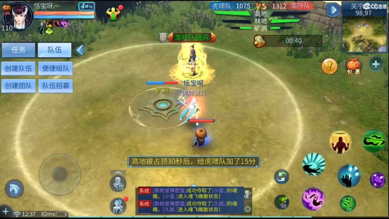 接托管  打架 夺魂~ 第4段