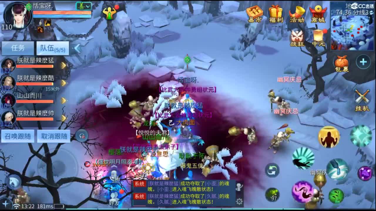 接托管  打架 夺魂~ 第5段