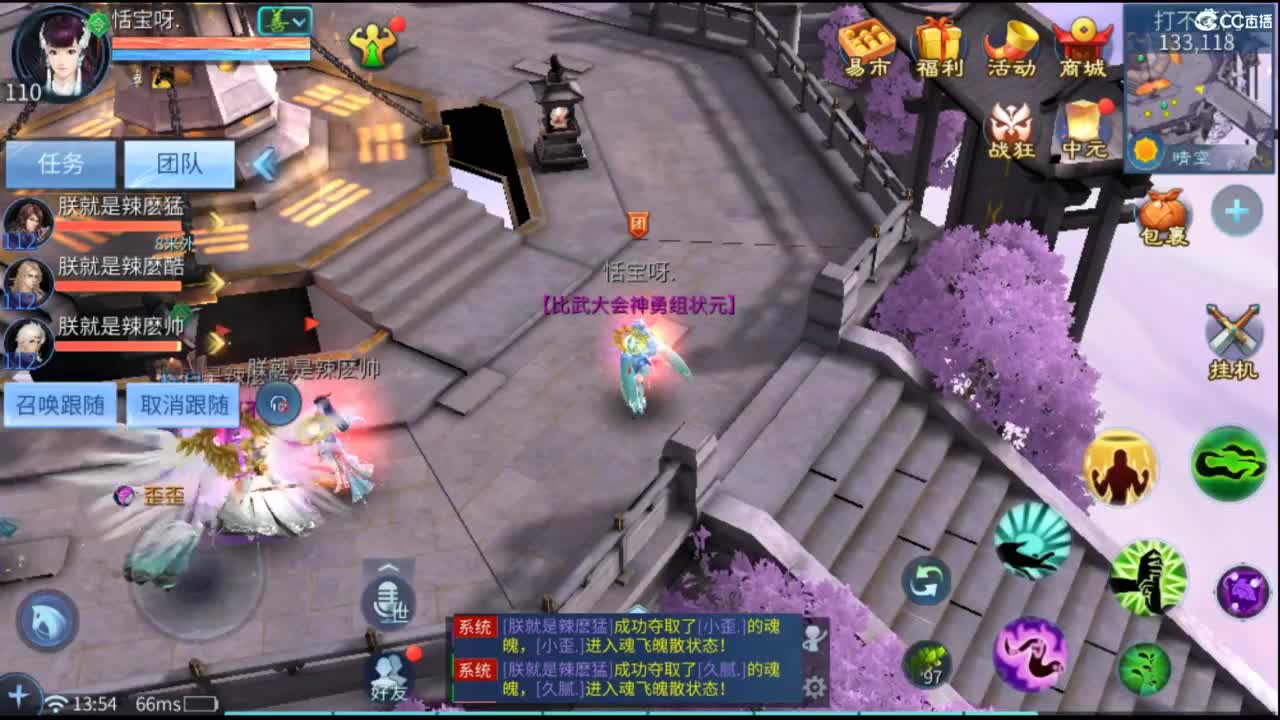 接托管  打架 夺魂~ 第6段