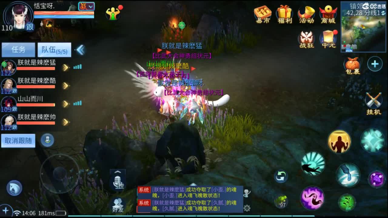 接托管  打架 夺魂~ 第7段