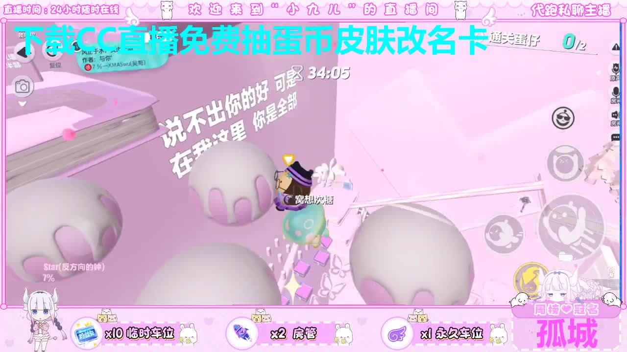距您520米 第1段