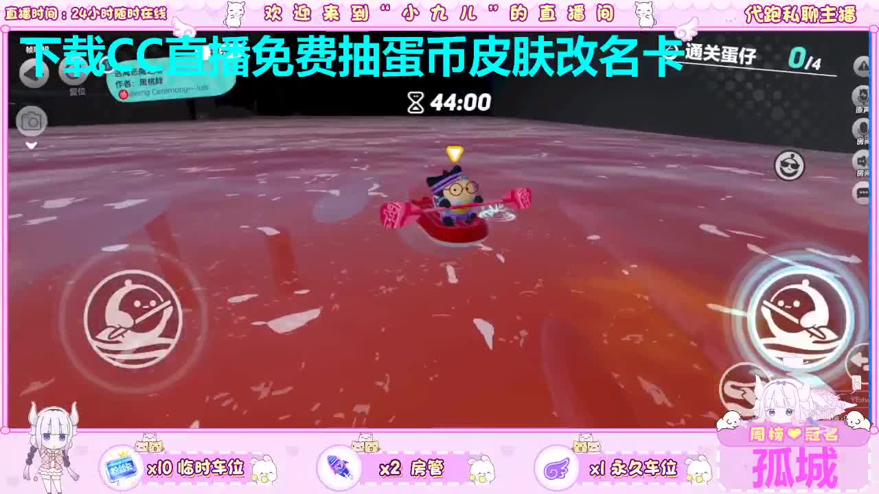 距您520米 第2段
