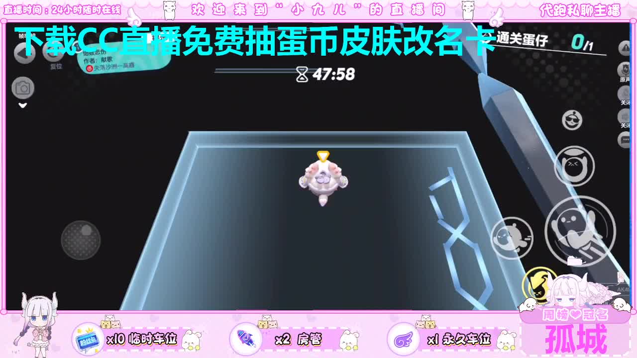 距您520米 第3段