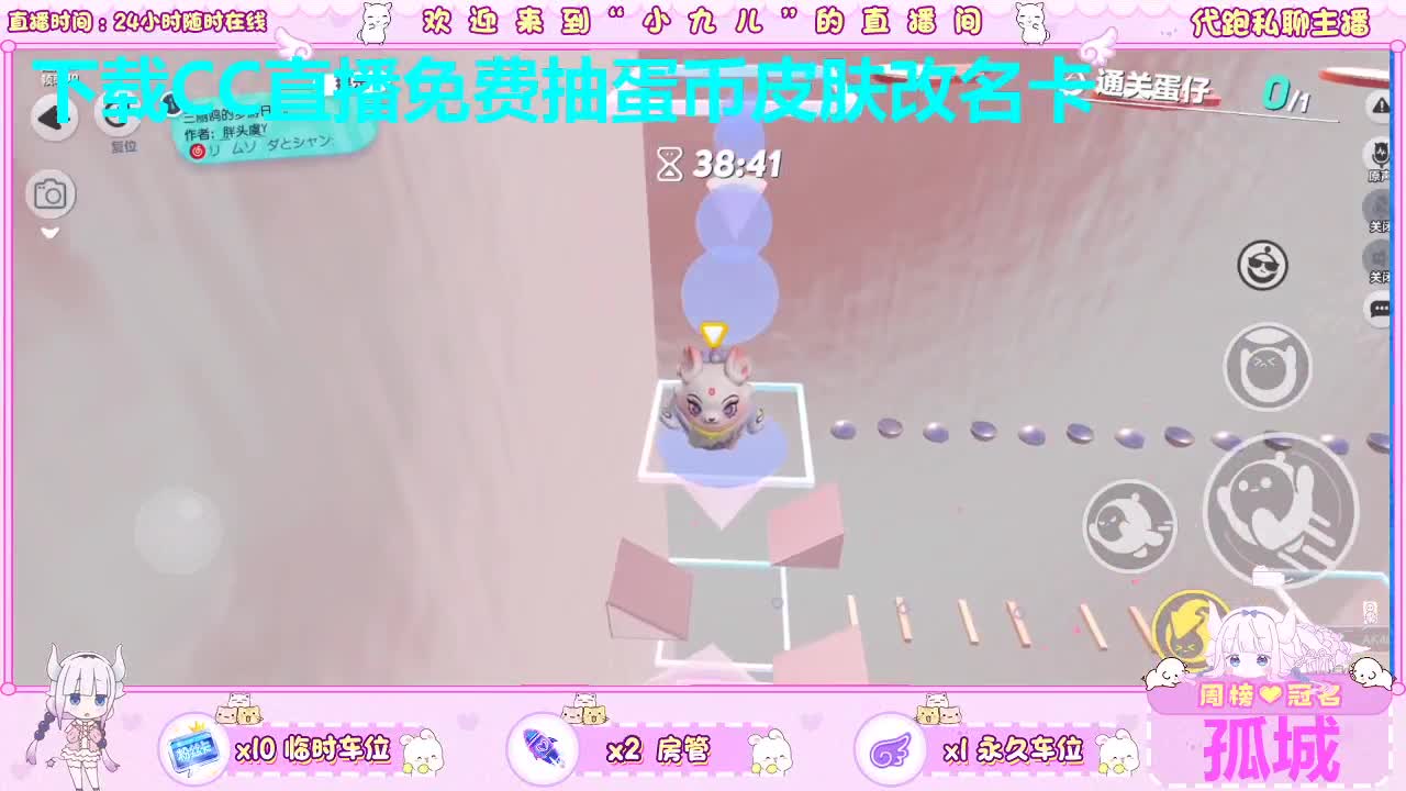 距您520米 第4段