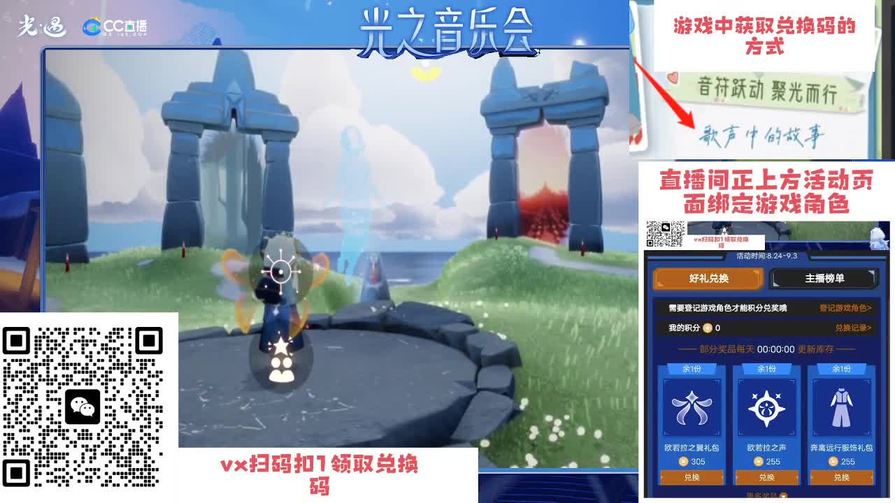 距您520米 第5段