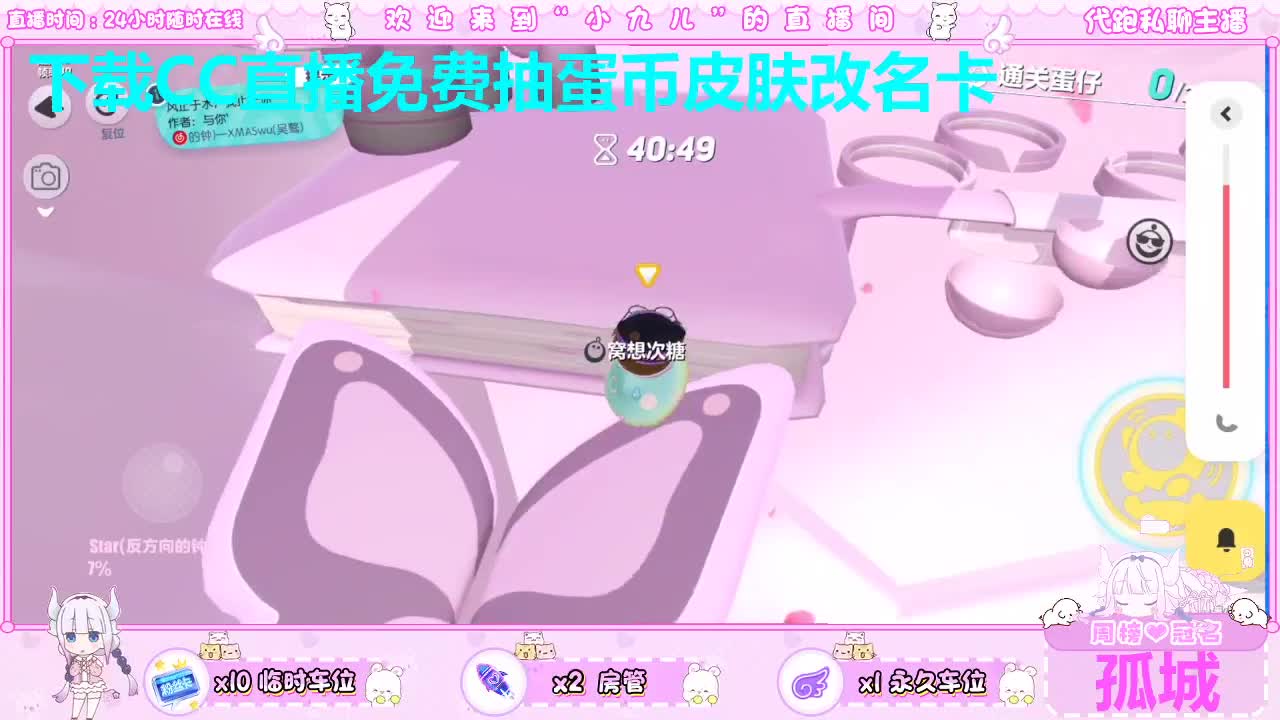 距您520米 第1段
