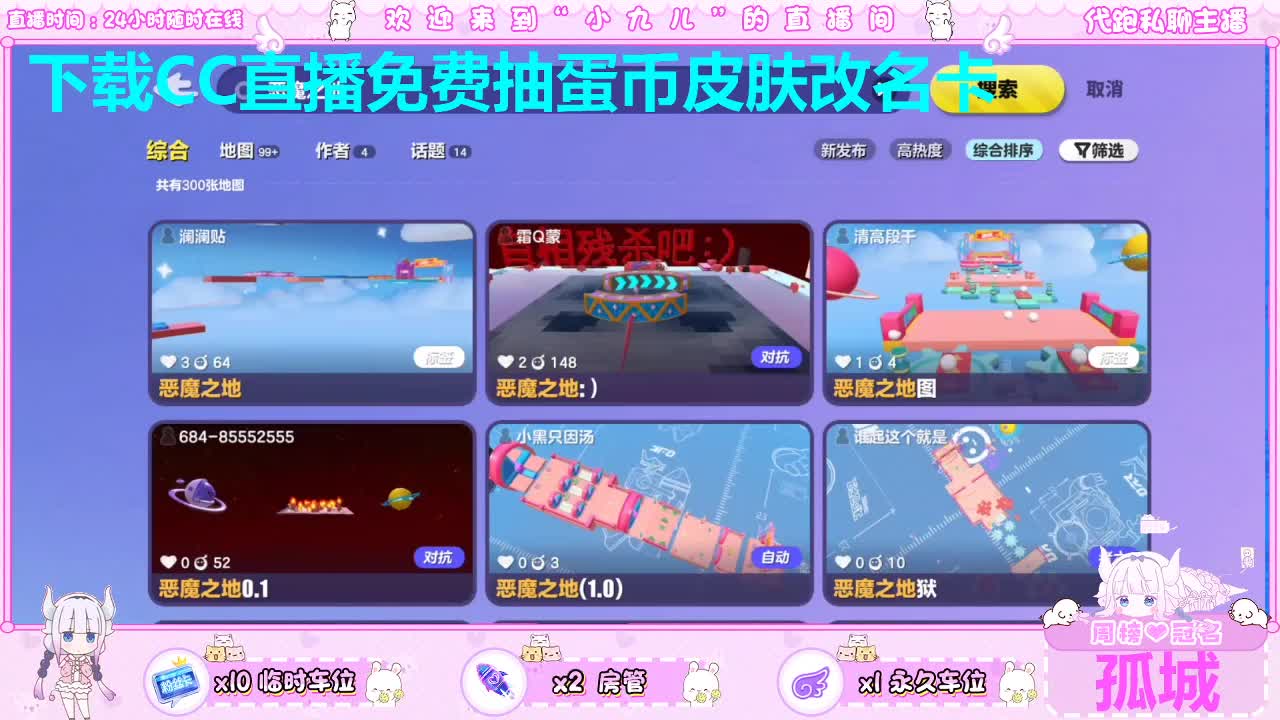 距您520米 第2段