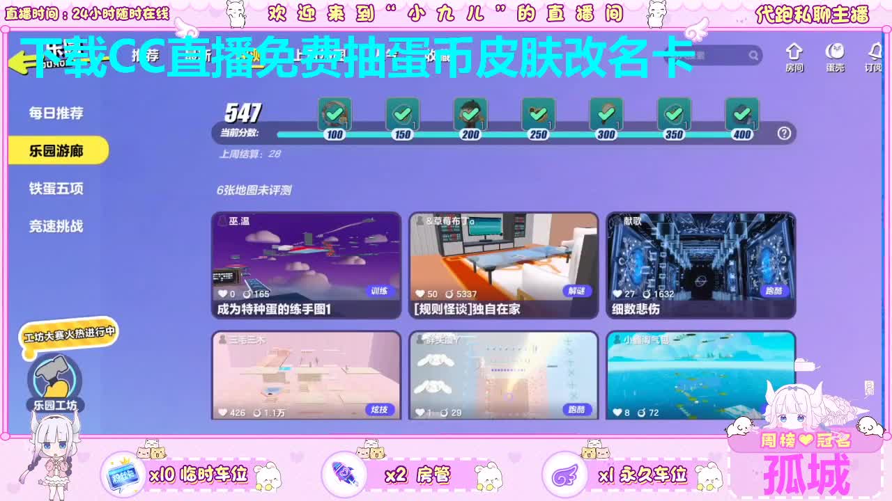 距您520米 第3段