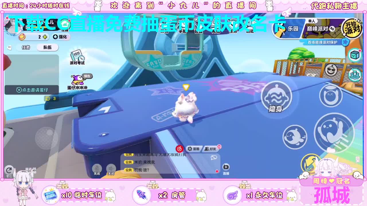 距您520米 第4段