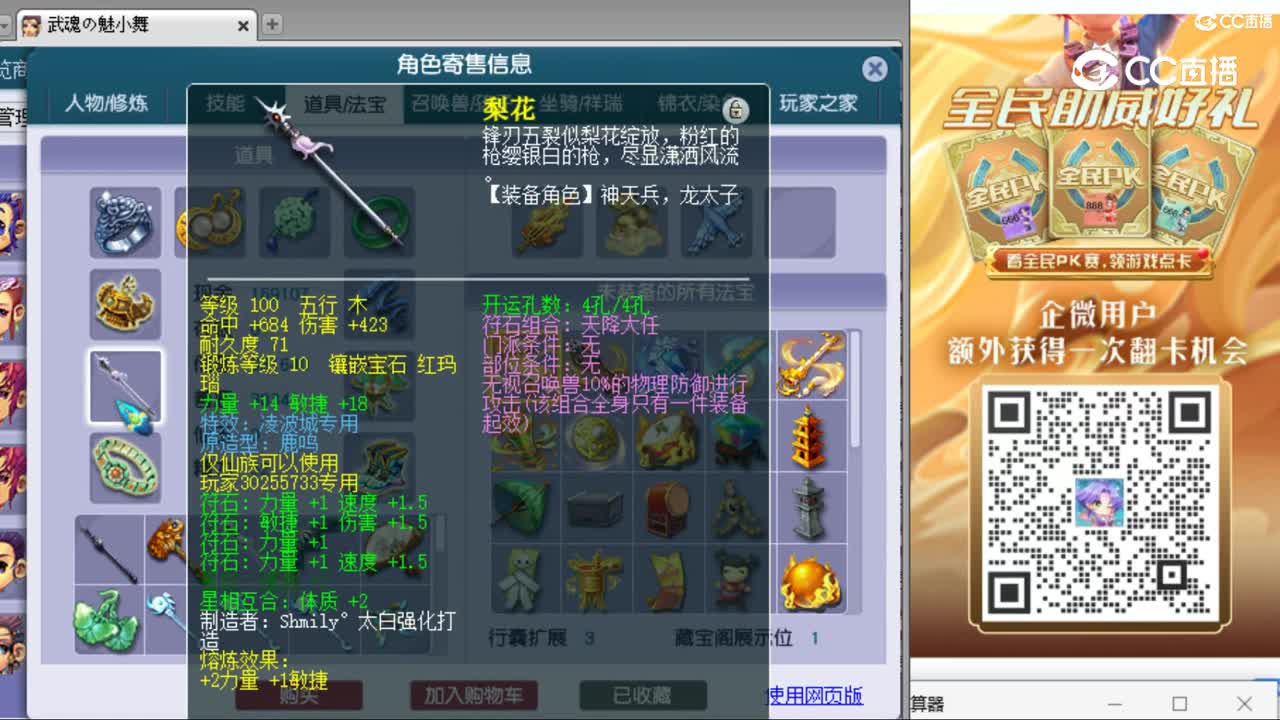 cc_capture_20230901150131