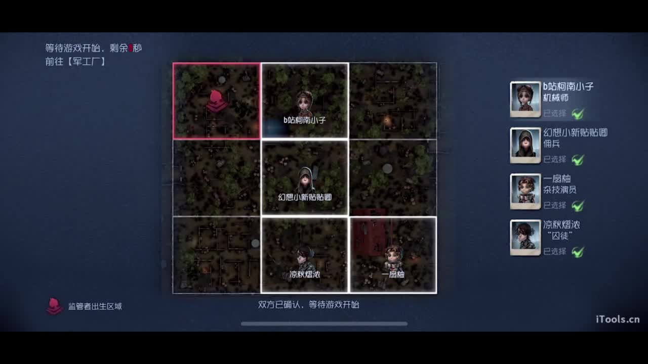 呜呜呜新赛季启动！ 第3段