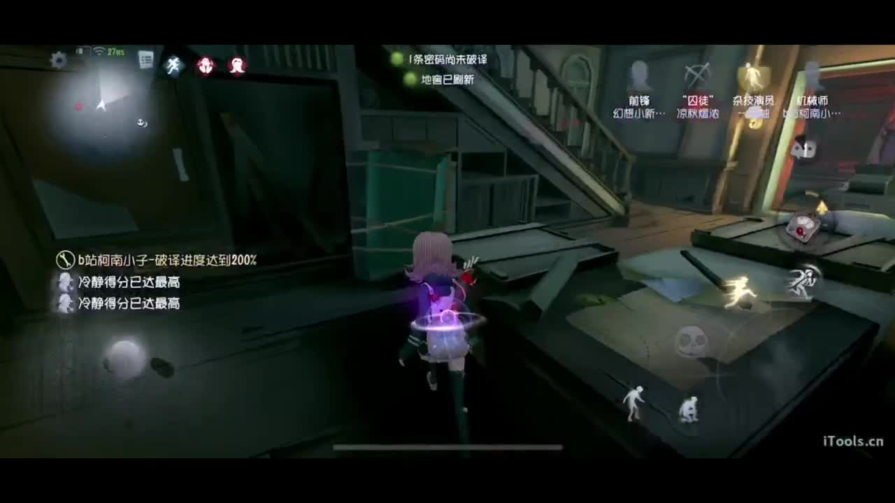 呜呜呜新赛季启动！ 第4段