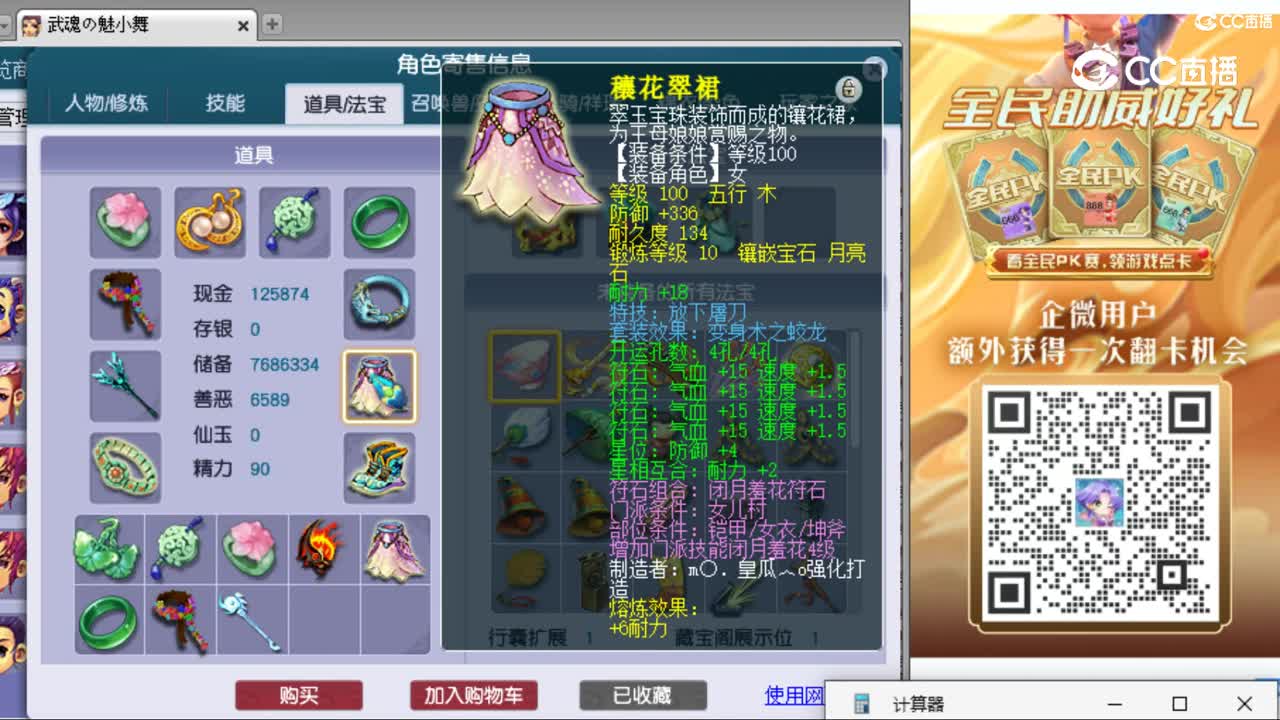 cc_capture_20230901151024