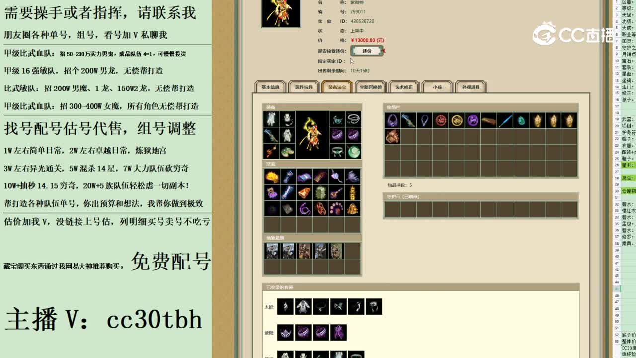 2023-09-01 15-18-20男仙123