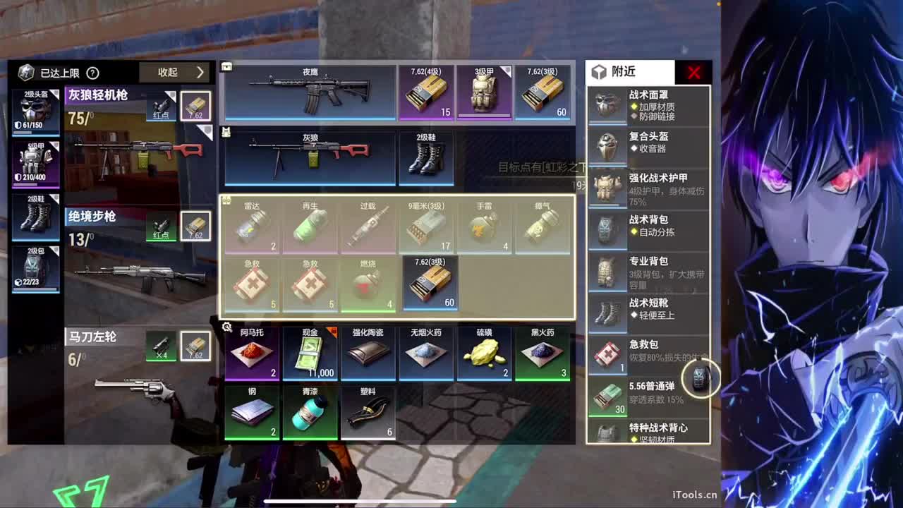 9月加油 第1段