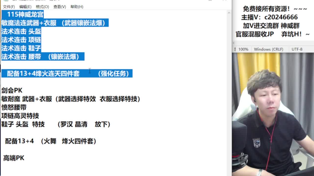 梦幻百科！接资源 第1段