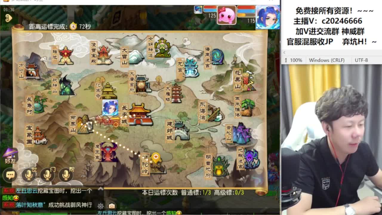梦幻百科！接资源 第2段