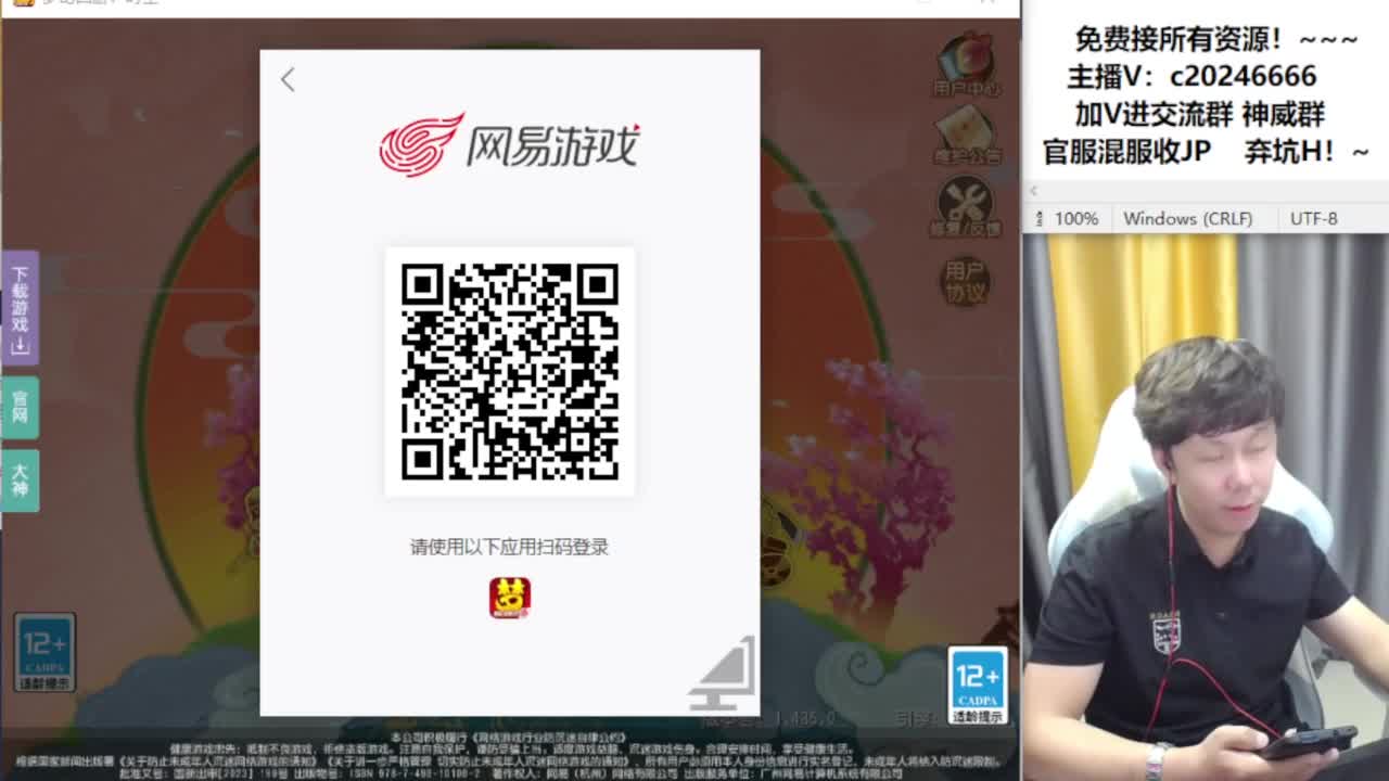 梦幻百科！接资源 第5段