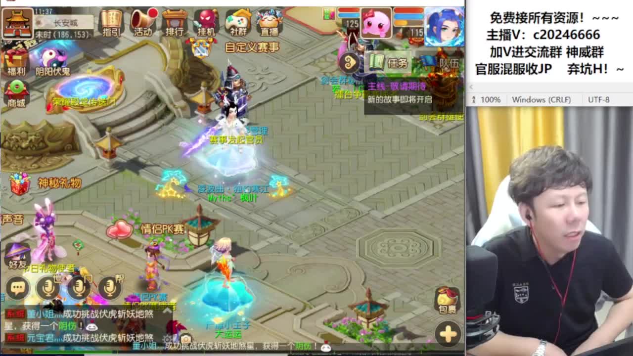 梦幻百科！接资源 第6段