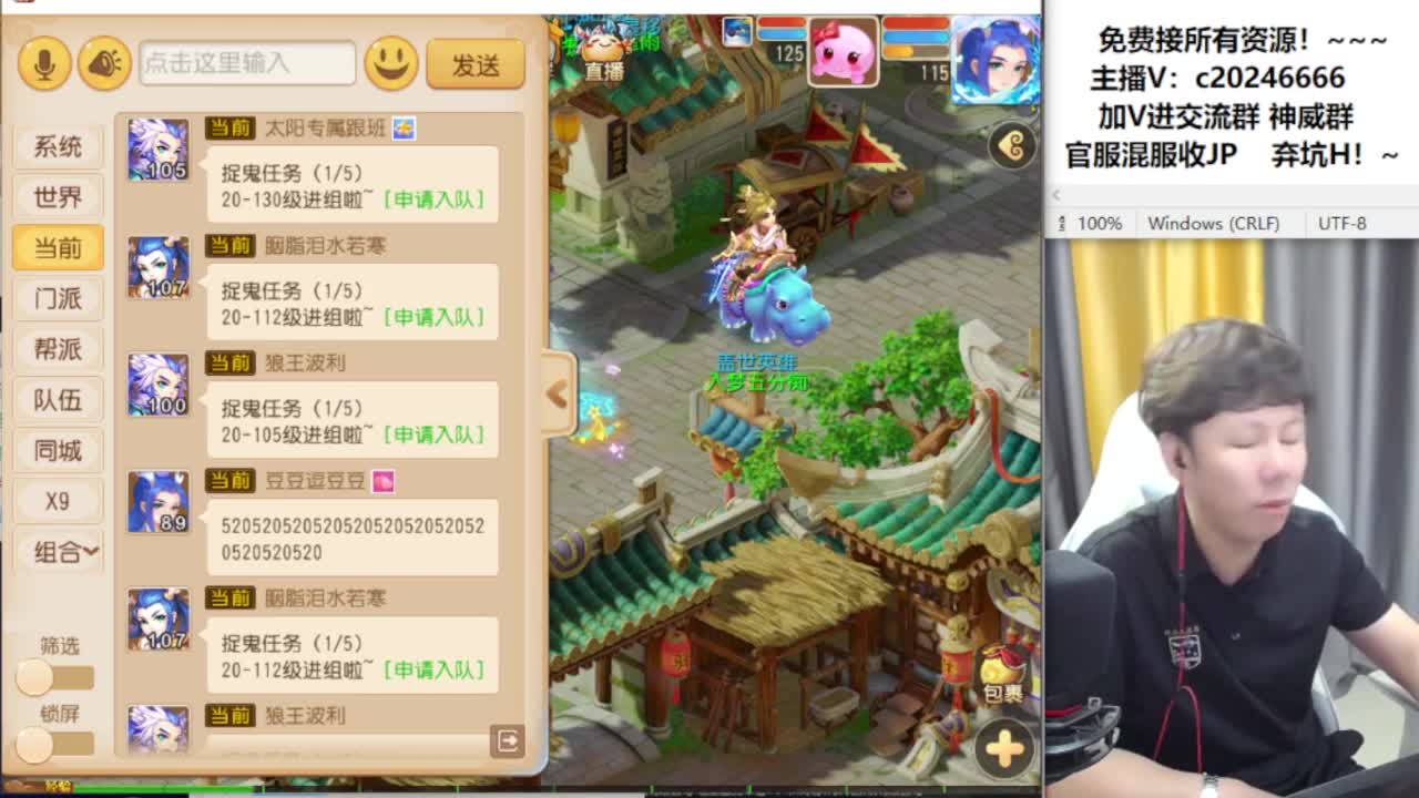 梦幻百科！接资源 第7段