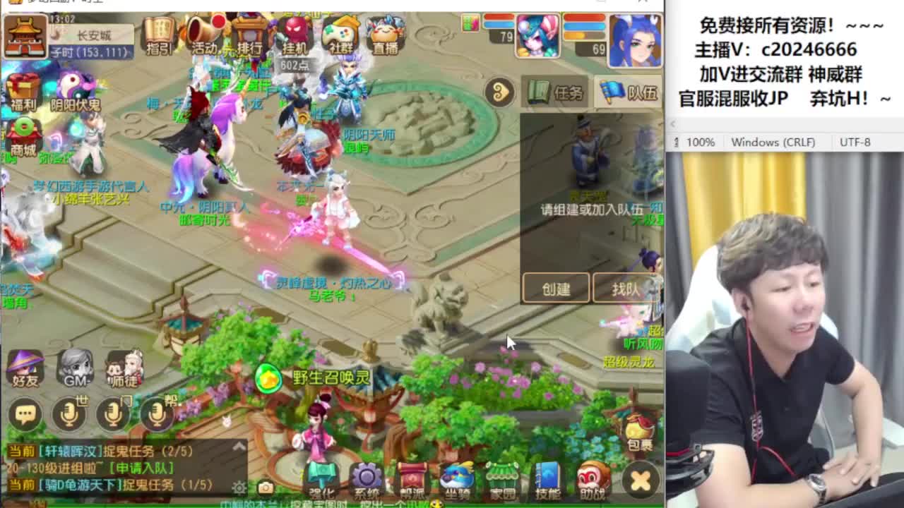 梦幻百科！接资源 第9段