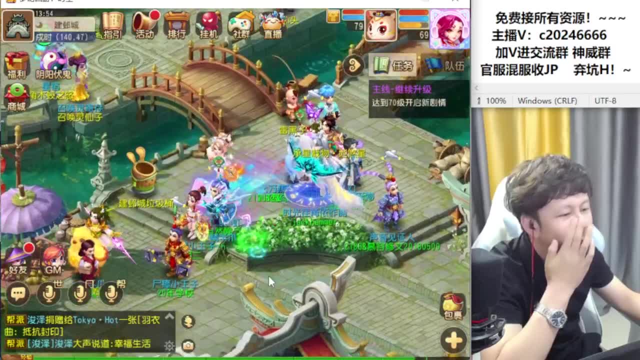 梦幻百科！接资源 第11段