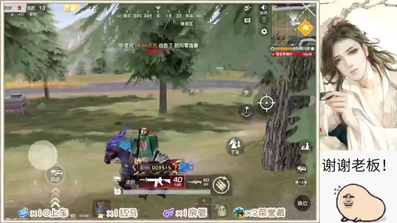 熟悉熟悉 第2段