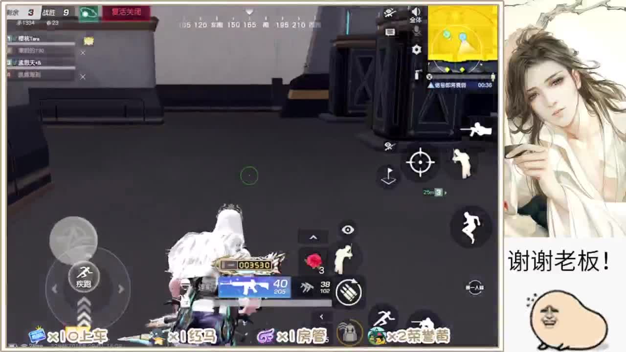 熟悉熟悉 第3段