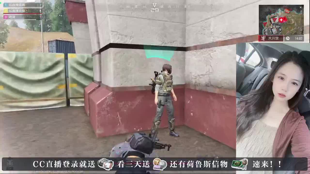 白給豆腐，在线送快递 第2段