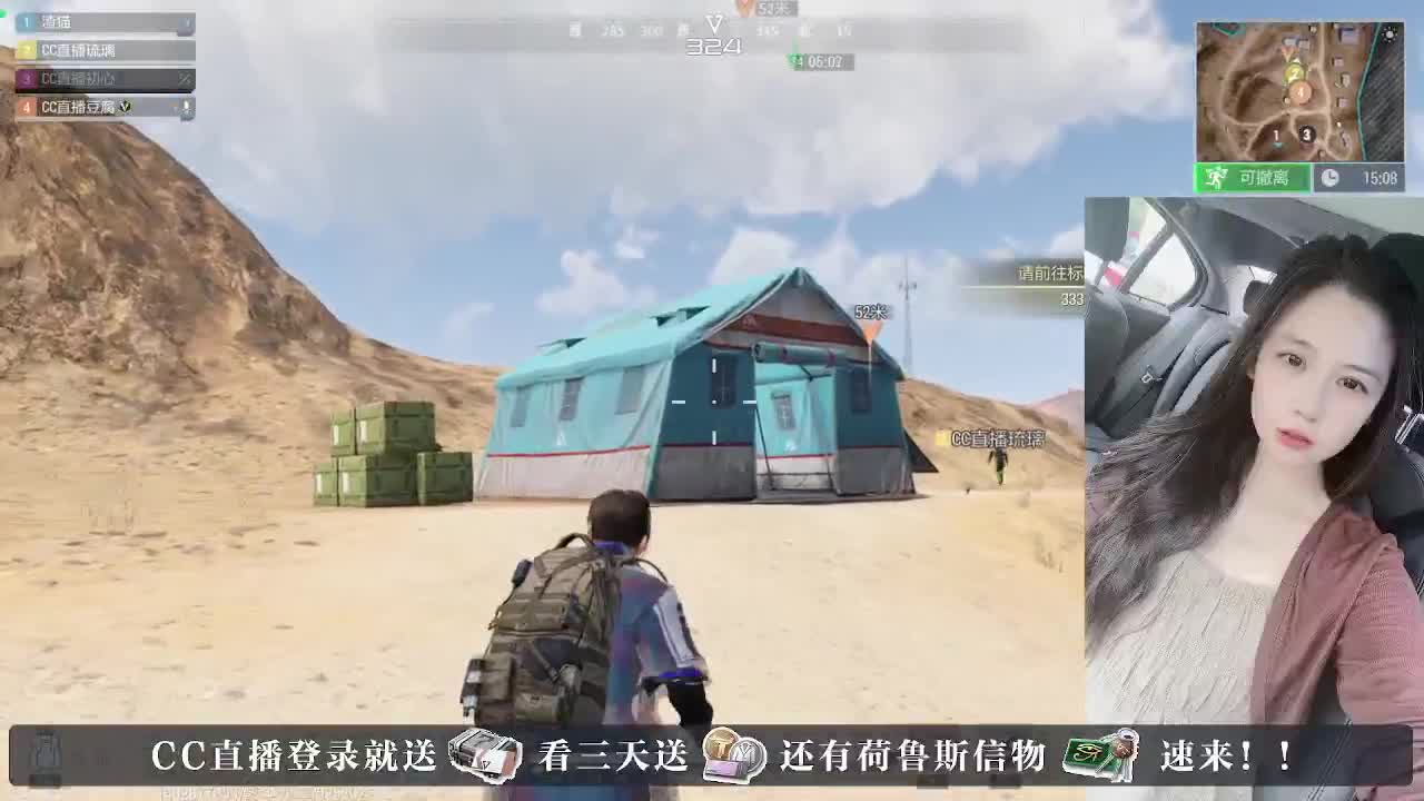 白給豆腐，在线送快递 第4段