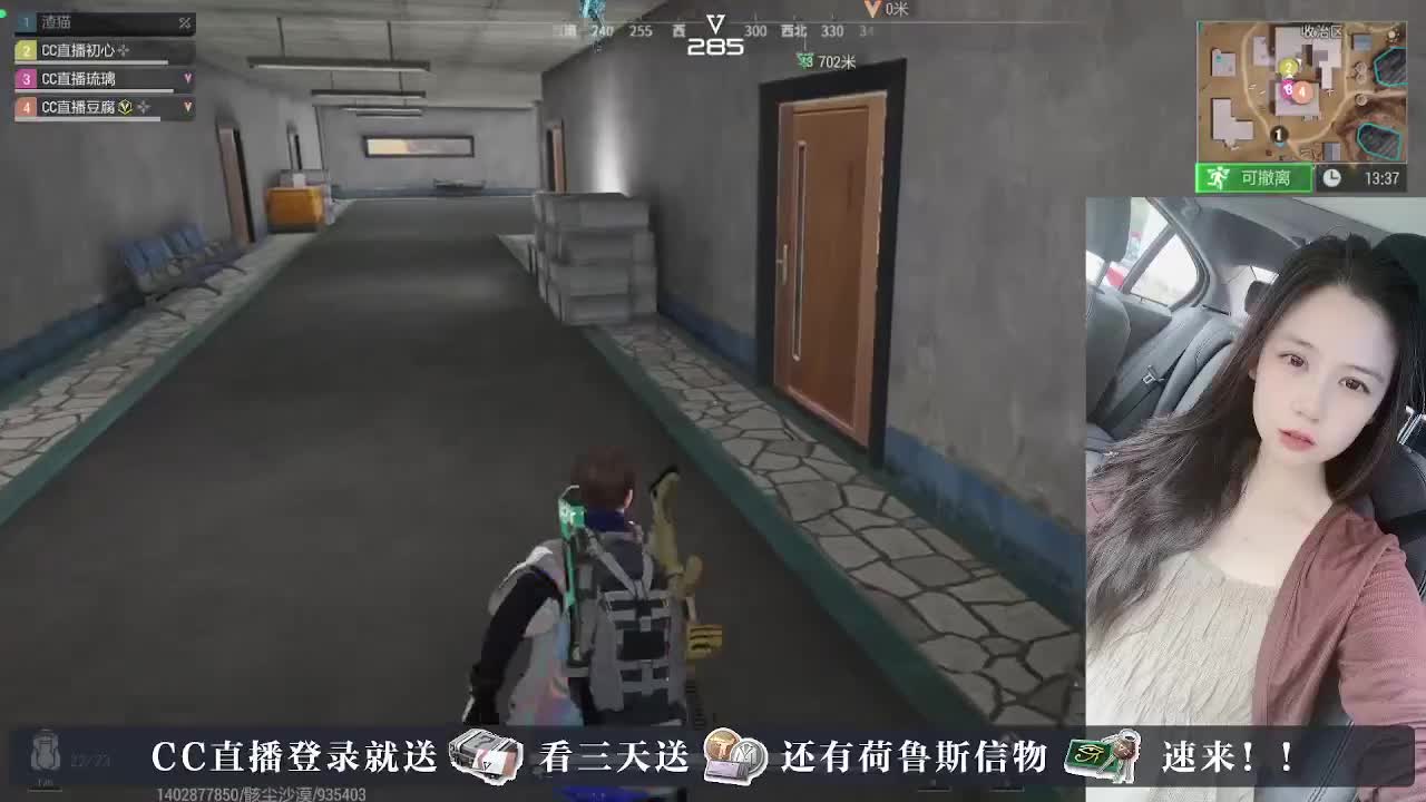 白給豆腐，在线送快递 第5段