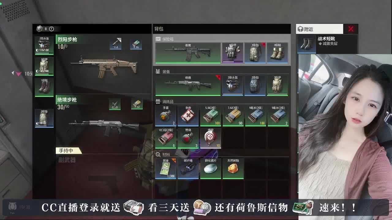 白給豆腐，在线送快递 第2段