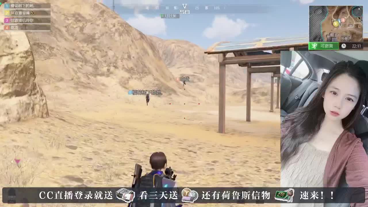 白給豆腐，在线送快递 第6段