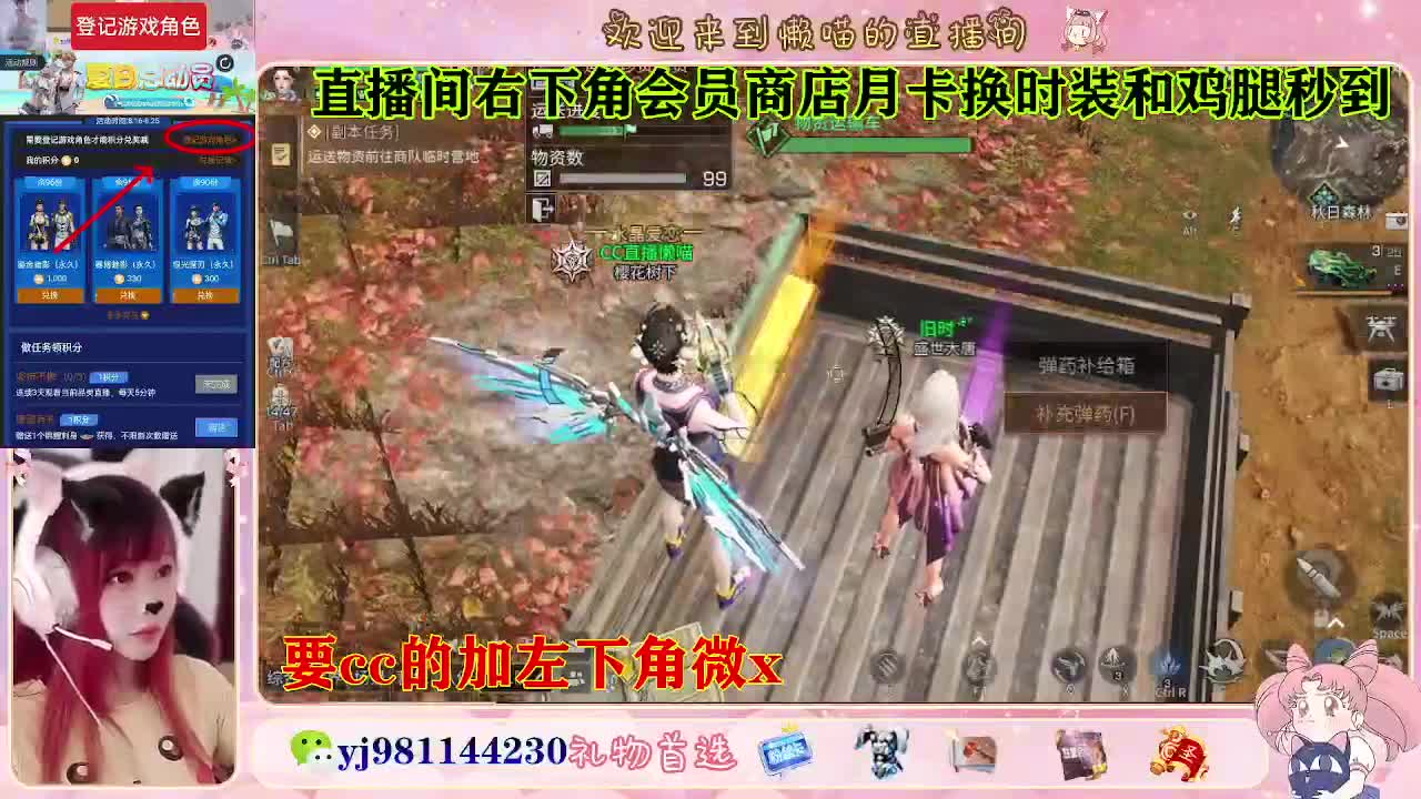 有人聊天嘛  接待甘 第1段