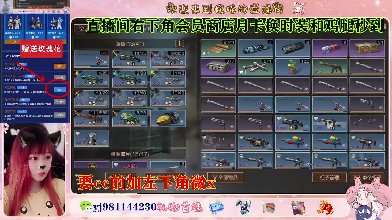 有人聊天嘛  接待甘 第2段