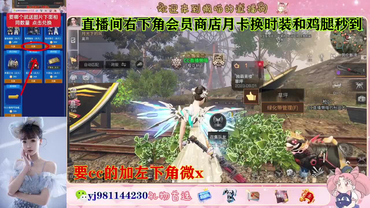 有人聊天嘛  接待甘 第3段