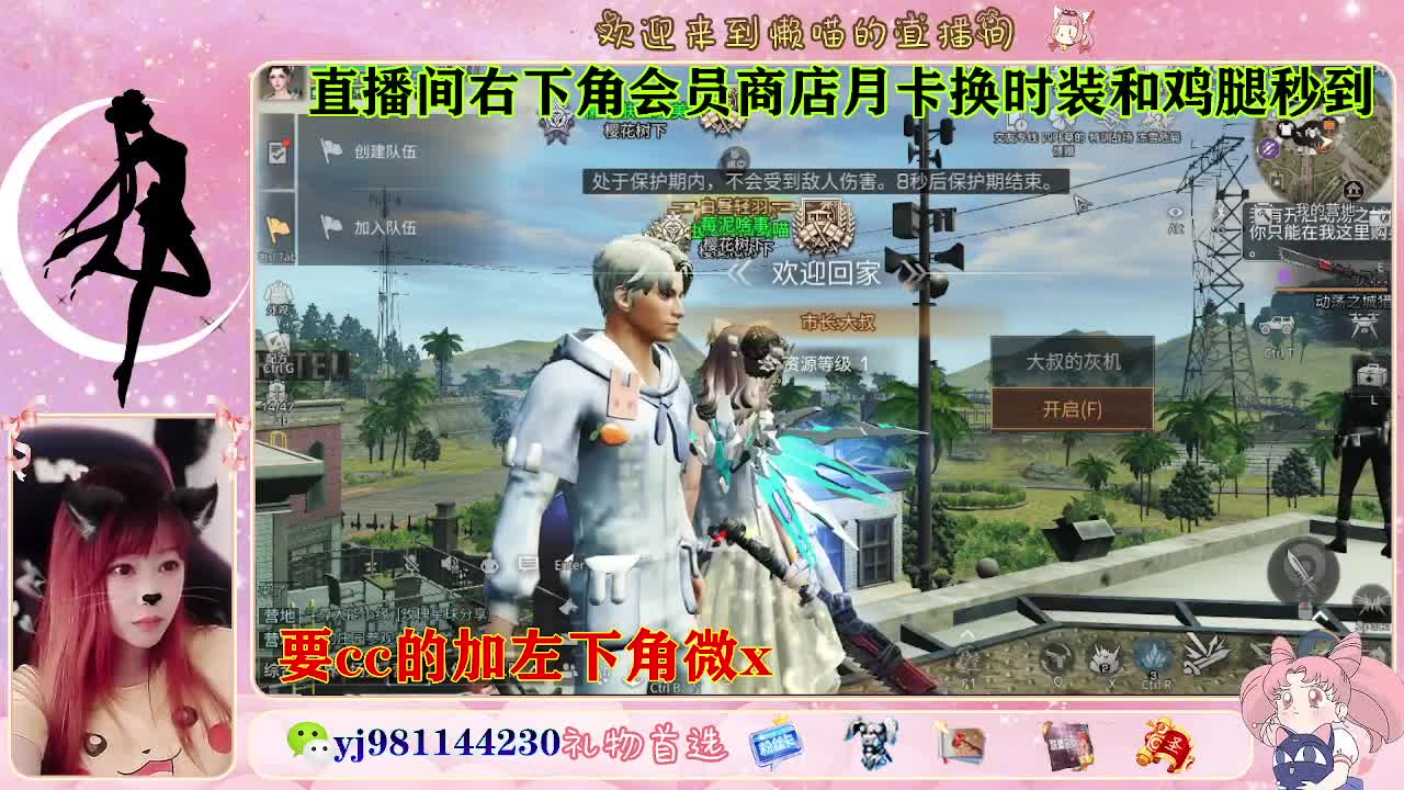 有人聊天嘛  接待甘 第4段