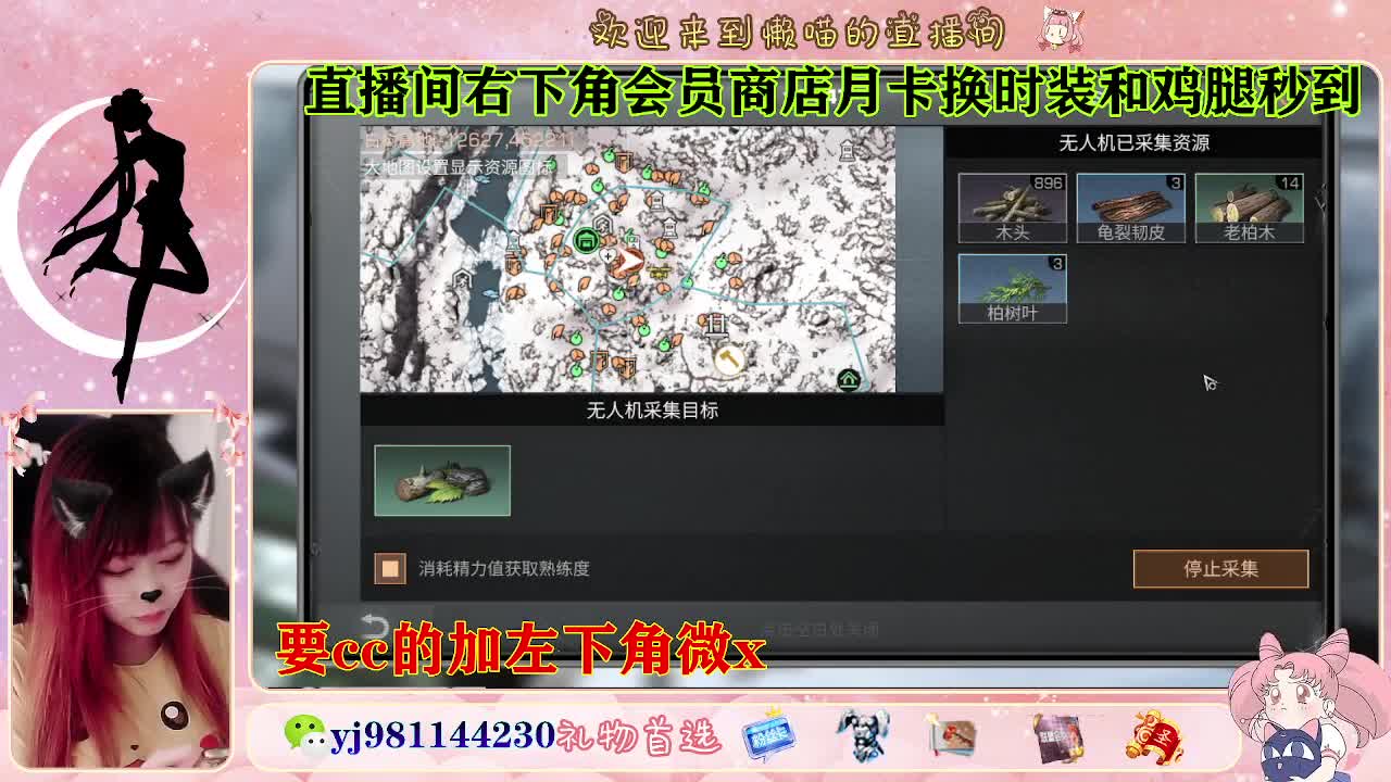 有人聊天嘛  接待甘 第5段