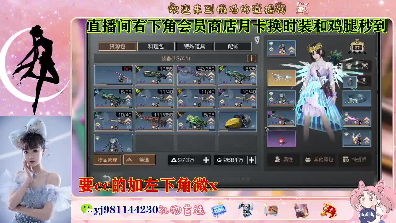 有人聊天嘛  接待甘 第6段