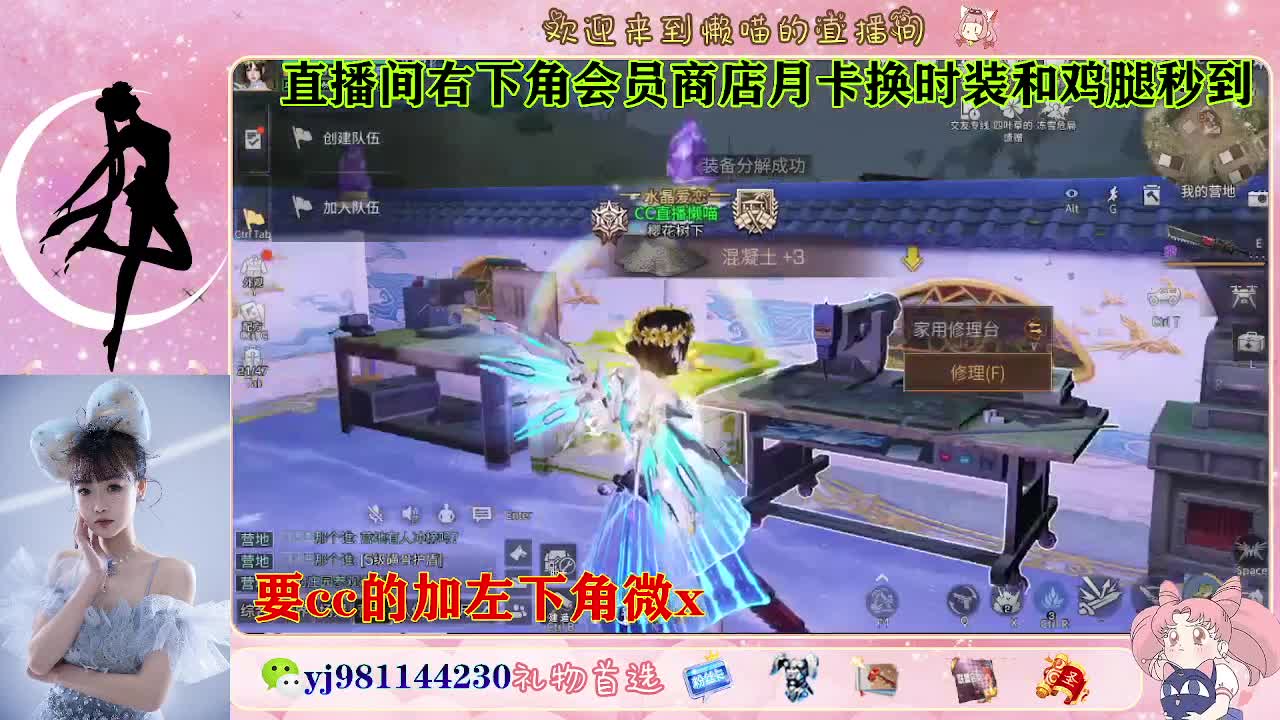 有人聊天嘛  接待甘 第7段