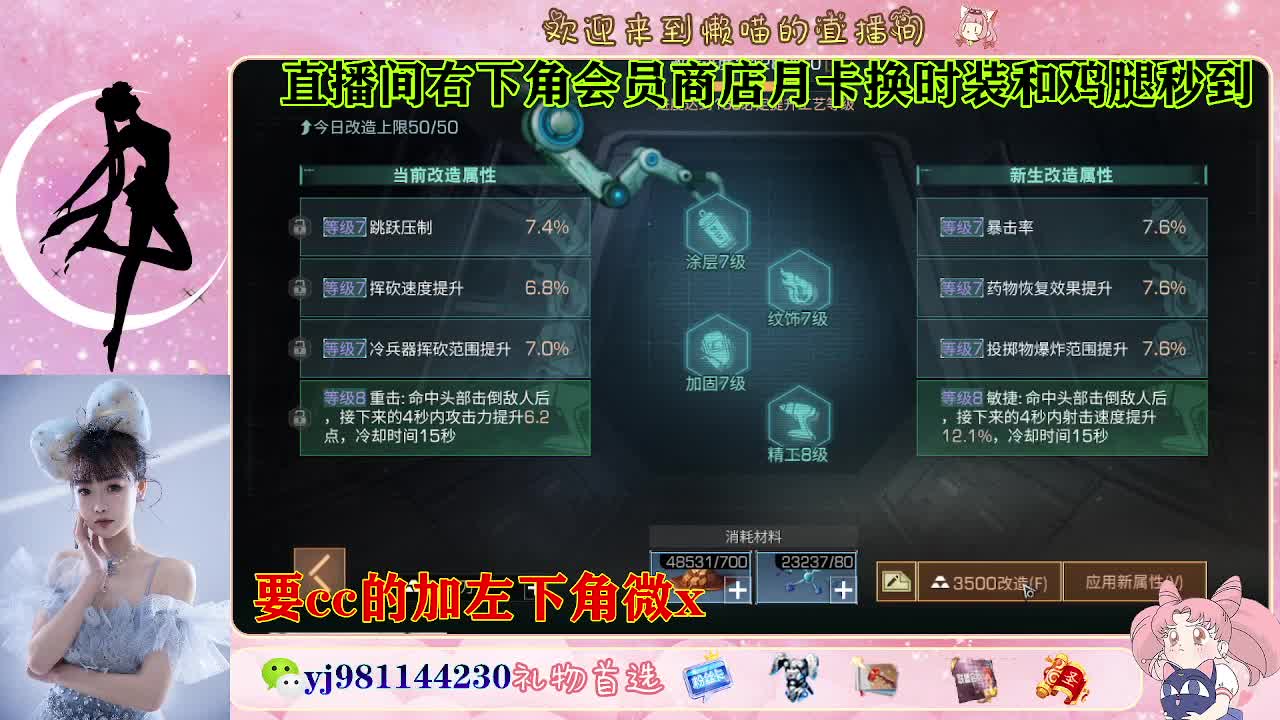 有人聊天嘛  接待甘 第8段