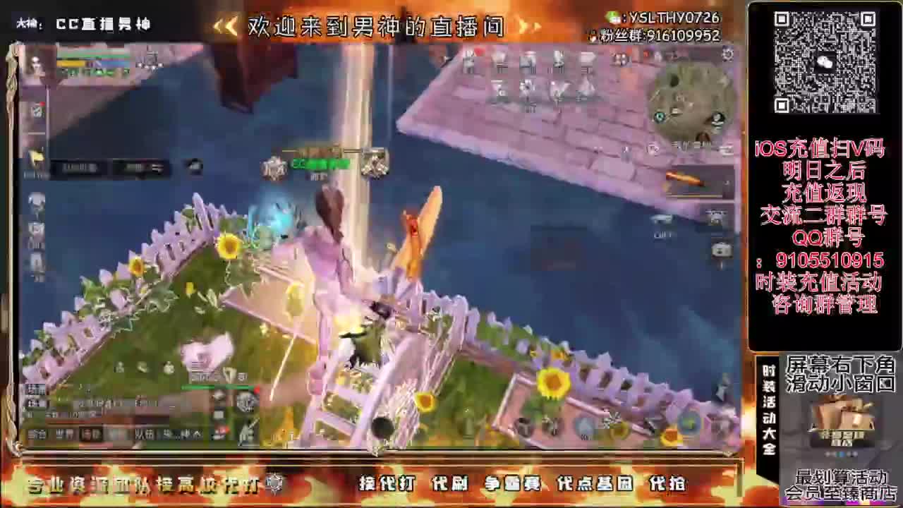 125线 远星出击 第4段