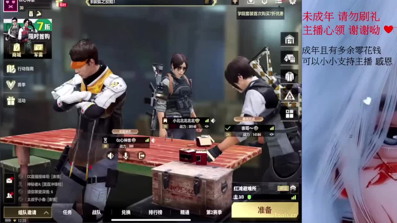 9月你好~ 第3段