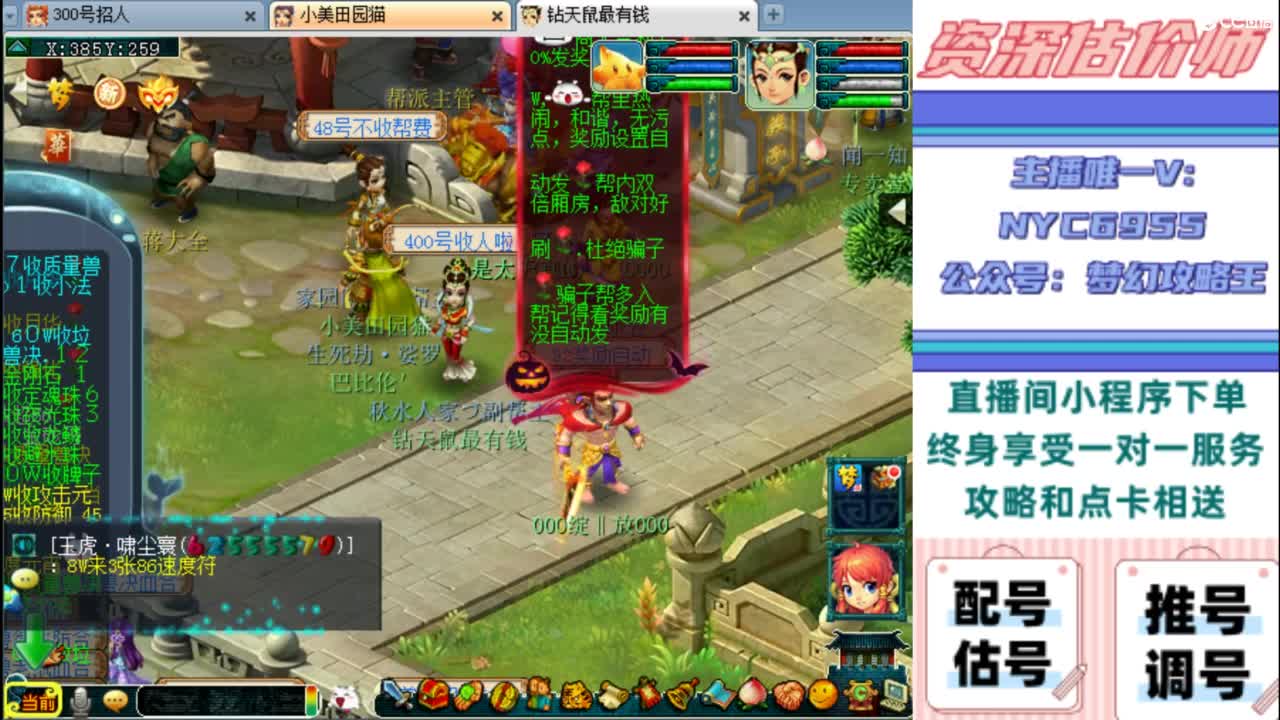 估号 调号 找号 推号 第4段