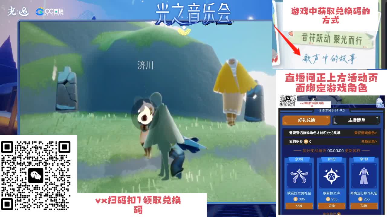 距您520米 第1段