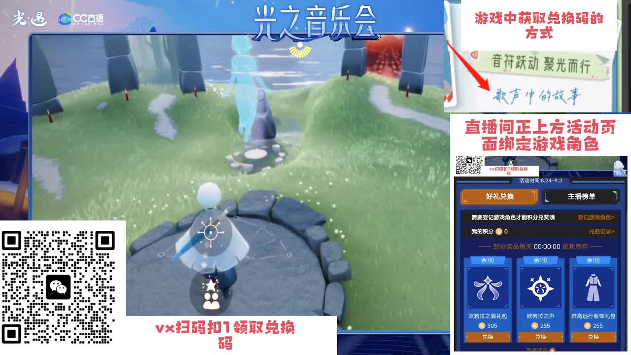 距您520米 第2段