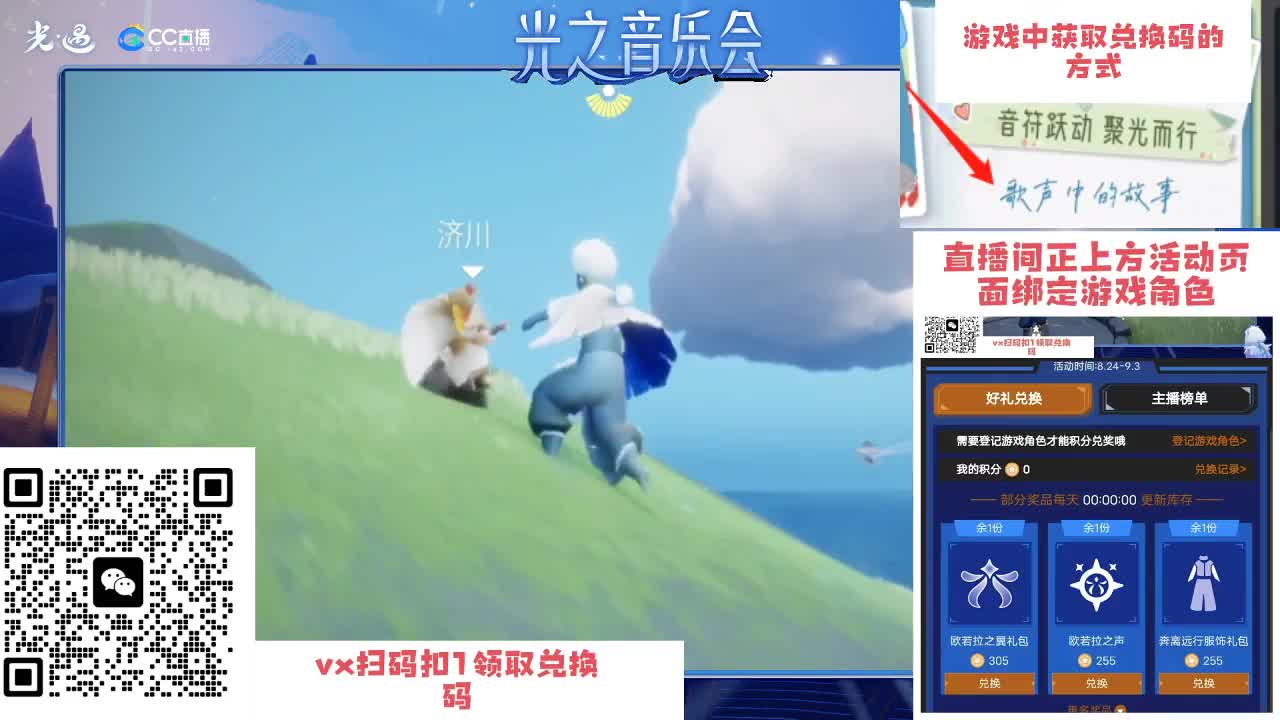 距您520米 第1段