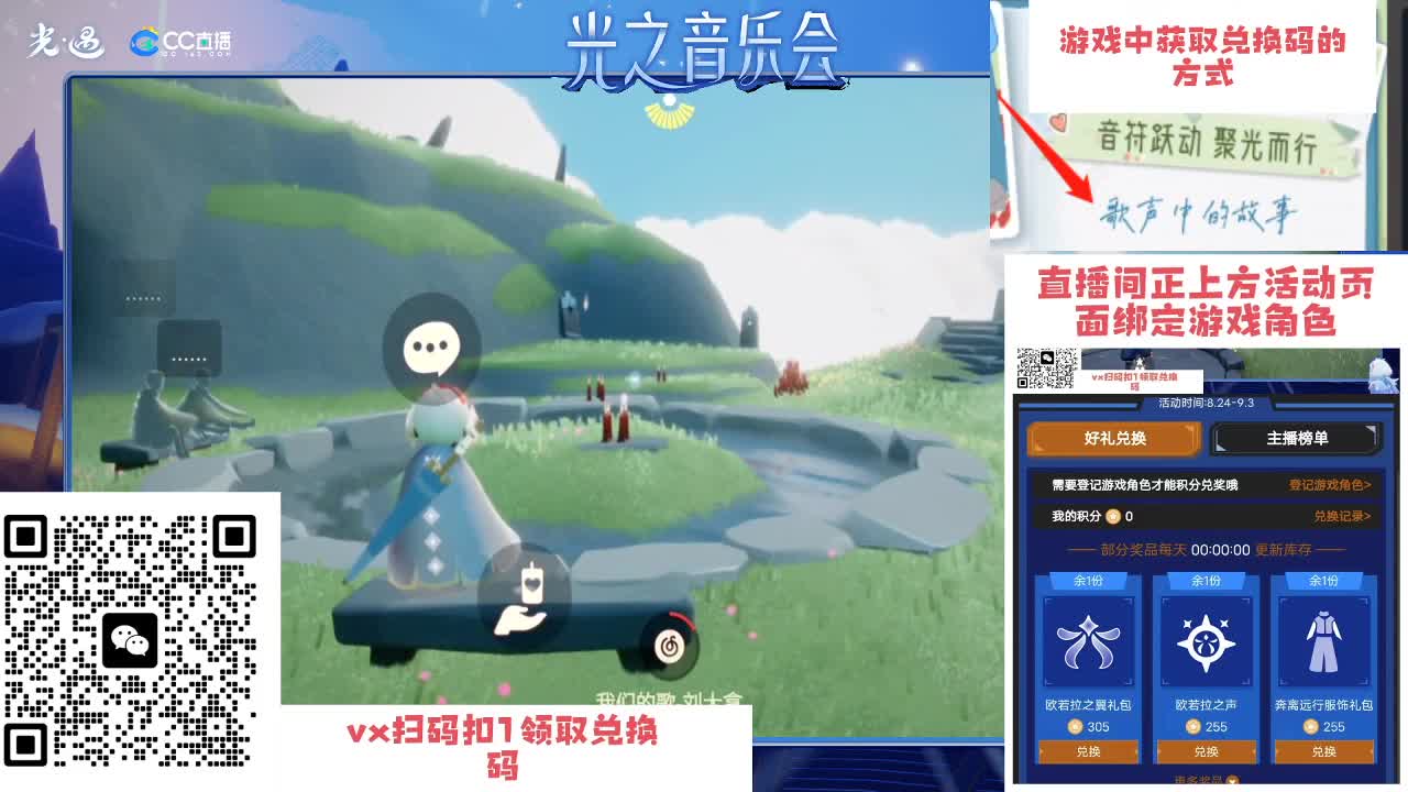 距您520米 第2段