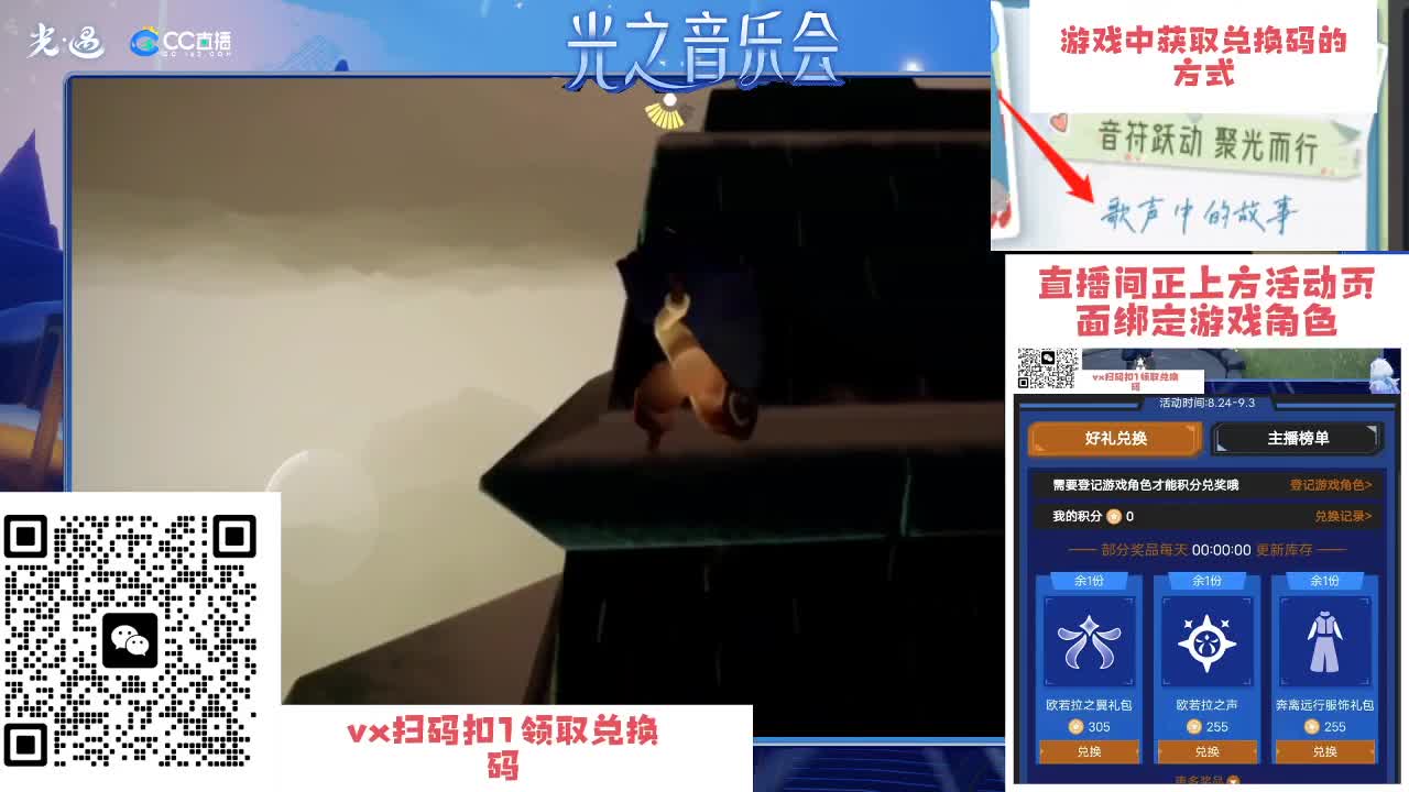 距您520米 第3段