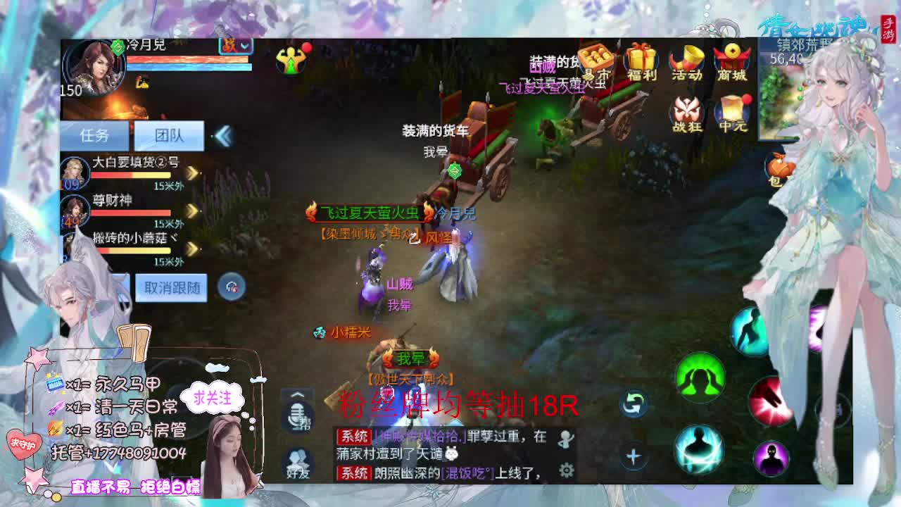 电台保卫接托管-接资源 第7段